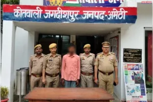 जगदीशपुर पुलिस  द्वारा  25,000/- रुपये का इनामिया अभियुक्त गिरफ्तार