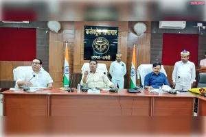 किसानों की फार्मर रजिस्ट्री आईडी बनाने में तेजी लाने के निर्देश डीएम ने ली समीक्षा बैठक