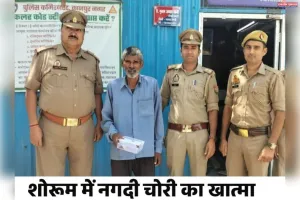 छत काटकर शोरूम में चोरी करने वाला आरोपी गिरफ्तार