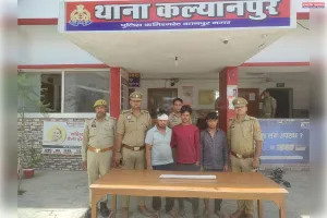 कल्याणपुर में युवक की हत्या का खुलासा