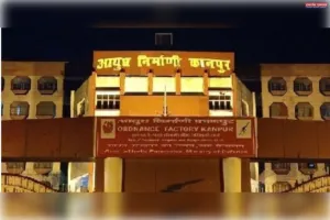 कानपुर के 1100 सेवानिवृत्त आयुध कर्मचारियों के लिए खबर