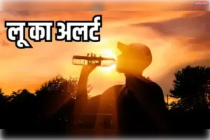 लू की हवा का प्रकोप, कैसे सांस लेंगे हम