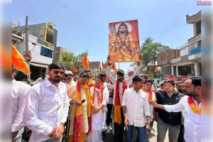 पूर्व विधायक चंद्र प्रकाश मिश्र मटियारी के नेतृत्व में हर्षोल्लास के साथ मनाया गया भगवान परशुराम जी का जन्मोत्सव