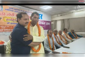 आंख से आंसू को मोड़ा जा रहा है सारस्वत समझ में हुआ पथिक का सम्मान 