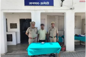 गौरीगंज  पुलिस  द्वारा  01 अभियुक्त  गिरफ्तार,  कब्जे  से 100 ग्राम स्मैक बरामद
