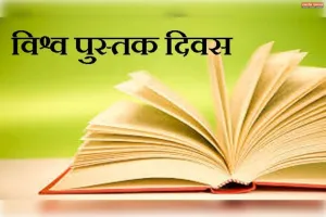 पुस्तकें: भीतर की दुनिया को समझने और बदलने का माध्यम