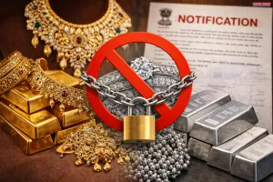 सोना-चांदी और प्लैटिनम ज्वेलरी के आयात पर लगी रोक, नोटिफिकेशन जारी