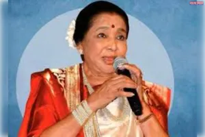सुरों की अमर साधिका आशा भोसले का अवसान एक युग का अंत
