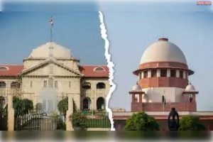 सुप्रीम कोर्ट के राडार पर 'इलाहाबाद हाईकोर्ट