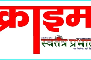 बच्चा बदलने’ की अफवाह से सीएचसी में हड़कंप