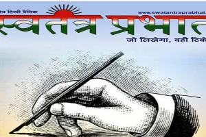युद्ध का वास्तविक चेहरा मानवता पर भीषण प्रहार