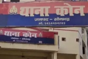 धमकी देने के आरोप में प्रधान पति पर विभिन्न धाराओं में मुकदमा दर्ज, पुलिस जाँच में जुटि