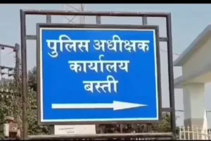 तेज तर्रार कप्तान डॉक्टर यशवीर के आदेशों को नहीं मानते सी ओहरैया चार दिन बीत गए दर्ज नहीं हुआमुकदमा 