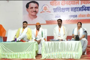 ओबरा शहर में पंडित दीनदयाल उपाध्याय प्रशिक्षण महाभियान का भव्य शुभारंभ, कार्यकर्ताओं ने जाना भाजपा का गौरवशाली इतिहास