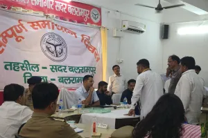 डीएम की अध्यक्षता में तहसील बलरामपुर में 'सम्पूर्ण समाधान दिवस' संपन्न