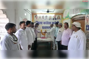 पूर्व प्रधानमंत्री बाबू जगजीवन राम की जयंती कांग्रेस कार्यालय पर मनाई गई 