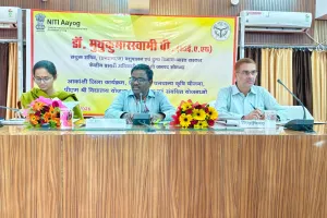 आकांक्षी जनपद सोनभद्र में कृषि, पशुपालन एवं शिक्षा योजनाओं की विस्तृत समीक्षा बैठक संपन्न