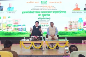 इफको ने शुरू किया नैनो उर्वरक जागरूकता महा अभियान