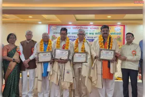 अवधी भाषा साहित्यिक संगोष्ठी व लोकार्पण समारोह आयोजित