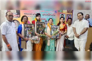 प्रज्ञा तिवारी की पुस्तक बाल प्रज्ञा प्रबोधिनी और प्रगति पथ का हुआ विमोचन 