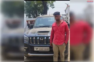 वाहन पर चढ़कर बंदूक के साथ प्रदर्शन करने वाले युवक व संबंधित वाहन स्वामी को पुलिस द्वारा किया गया गिरफ्तार