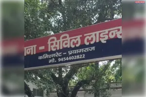 करंट लगने से आरपीएफ जवान की मौत