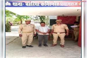 फर्जी दस्तावेज बनाकर अनुसूचित जाति प्रमाण पत्र हासिल करने वाला  अभियुक्त गिरफ़्तार