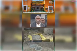 पेंशनधारी दरोगा ने बेटे को बीपीएल सूची में डालकर किया फ्राड निकाला शौचालय का पैसा