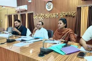 हर घर नल जल योजना की जिलाधिकरी ने किया समीक्षा , दिये संबंधितो को सख्त निर्देश