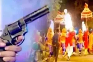 शादी समारोह में हर्ष फायरिंग से 4 वर्षीय बच्ची की मौत