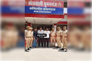 दुष्कर्म के अभियोग से सम्बन्धित 03 वांछित अभियुक्त  धूमनगंज पुलिस द्वारा गिरफ्तार