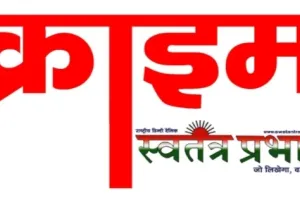 जुगैल पुलिस की त्वरित कार्यवाही ,हत्या के मामले में 03 अभियुक्त 24 घंटे के भीतर गिरफ्तार