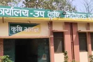 जनपद के सभी उर्वरक प्रतिष्ठानो का भौतिक सत्यापन, कई प्रतिष्ठान निलंबित