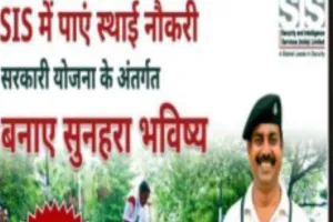 बेरोजगार युवाओं के लिए सुनहरा मौका! गोरखपुर के ब्लॉक स्तर पर लगेगा भव्य रोजगार मेला, सुरक्षा सैनिक और सुपरवाइजर पदों पर होगी बंपर भर्ती