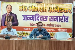 कलेक्ट्रेट सभागार व विकास भवन में डॉ0 भीमराव अंबेडकर जयंती गरिमामय वातावरण में मनाई  गई, जिलाधिकारी ने दिए प्रेरक संदेश