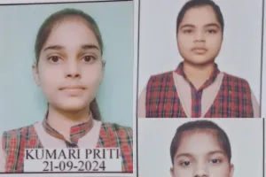 डीएवी में बालिकाओं  ने लहराया अपना परचम, विद्यालय परिवार में खुशी का माहौल