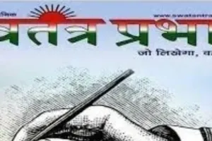 ग्राम पंचायत प्रधानों की बैठक 24को