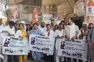 काँग्रेस जिलाध्यक्ष के नेतृत्व में भाजपा महिला मोर्चा के खिलाफ विरोध प्रदर्शन, किया कार्रवाई की मांग