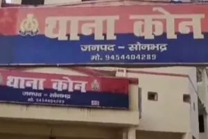 संदिग्ध परिस्थिति में महिला ने लगाई फांसी , दो मासूमों पर टूटा दु:खों का पहाड़