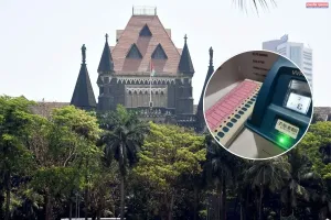 भारत के चुनावी इतिहास में पहली बार होगी ईवीएम  की जांच, बॉम्बे हाई कोर्ट ने दी इजाजत