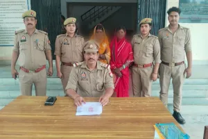 सोनभद्र पुलिस द्वारा चोरी की घटना कारित करने वाली 03 वांछित अभियुक्ता गिरफ्तार, भेजा न्यायालय