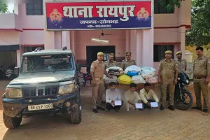 रायपुर पुलिस व एएनटीएफ लखनऊ की संयुक्त कार्रवाई , 03  गांजा तस्कर गिरफ्तार