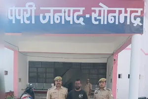 पिपरी पुलिस की कार्यवाही, गैंगस्टर एक्ट के वांछित अभियुक्त को किया  गिरफ्तार