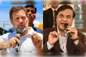 'हिमंत सबसे भ्रष्ट सीएम, मोदी-शाह के साथ मिलकर राज्य में चला रहे लैंड एटीएम '- राहुल गांधी