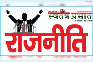 विधानसभा चुनाव 2026 का महायुद्ध तमिलनाडु और पश्चिम बंगाल में सियासी संघर्ष अपने चरम पर जनादेश का इंतजार