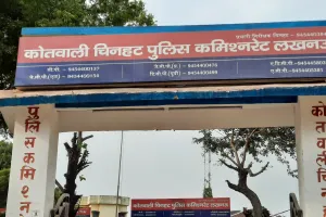 शादी समारोह में हुए विवाद ने पकड़ा तूल, पुलिस ने दोनों पक्षों पर की 'शांति भंग' की कार्रवाई