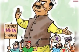 दल बदल की राजनीति और जनविश्वास का प्रश्न ईमानदारी से चलने वाले दल की निरंतर उन्नति और भ्रष्टाचार में डूबे दल की अनिवार्य गिरावट