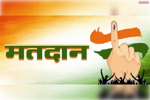 अनिवार्य मतदान जन जागरूकता की आवश्यकता और लोकतंत्र की सुदृढ़ता