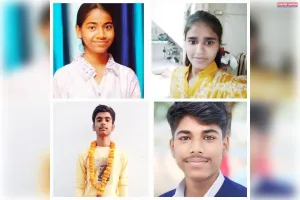 मेधावियों ने लहराया सफलता का परचम