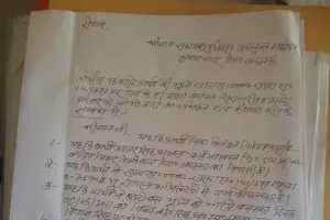 बटाईदार ने किया खेतिहर जमीन पर कब्जा